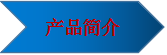 福建捷斯特閥門制造有限公司