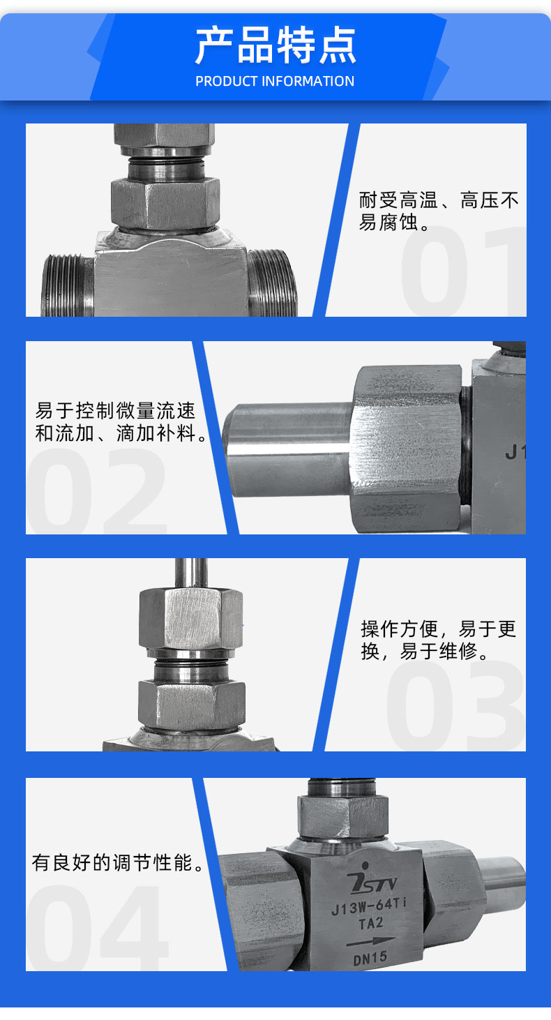 福建捷斯特閥門制造有限公司